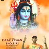 Daak Kawad Bhole Ki