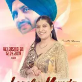 Lovely Munda