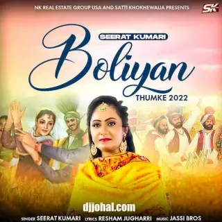 Boliyan (Thumke 2022)