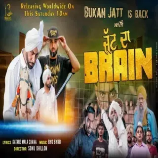 Jatt Da Brain