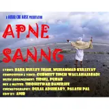 Apne Sang