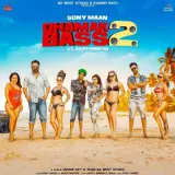 Dhamak Bass 2 Ft. Mukh Mantri