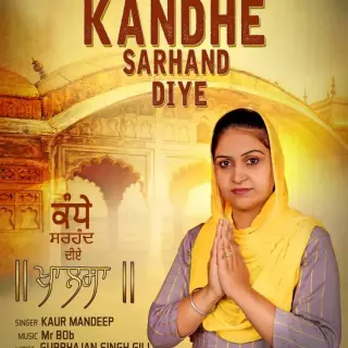 Kandhe Sarhand Diye