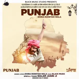 Punjab