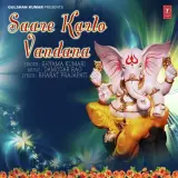 Saare Karlo Vandana