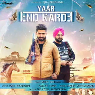 Yaar End Karde