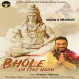 Bhole Da Leke Naam