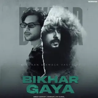 Bikhar Gaya