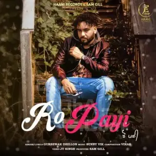 Ro Payi