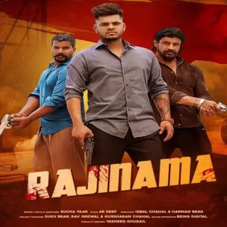 Rajinama