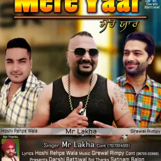 Mere Yaar