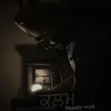 Kalam
