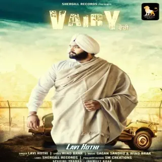 Vairy