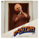 Doctor Ft. The Kidd