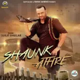 Shaunk Athre
