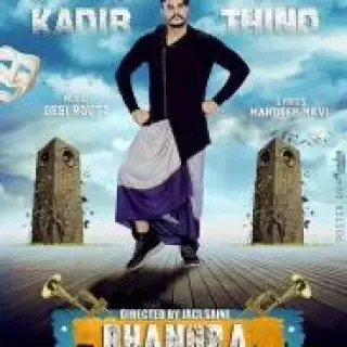 Bhangra in Pain Remix