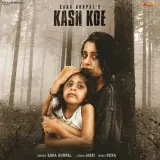 Kash Koe