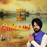 Gulaami