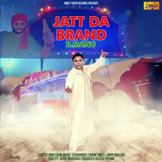 Jatt Da Brand