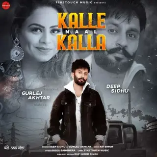 Kalle Naal Kalla Ft. Gurlej Akhtar
