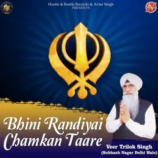 Bhini Randiyai Chamkan Taare