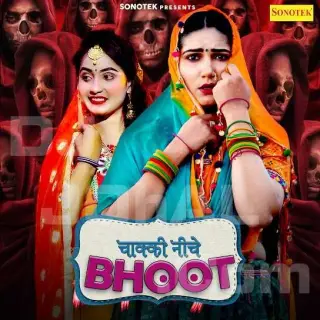 Chaki Niche Bhoot