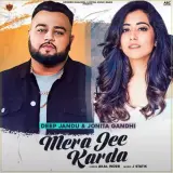Mera Jee Karda