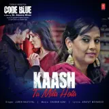 Kaash Tu Mila Hota (Code Blue)