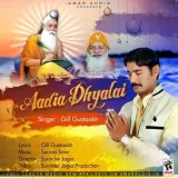 Aadia Dhyalai