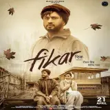 Fikar