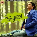 Fariyaad