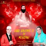 Guru Ravidass Ji Di Meharbani