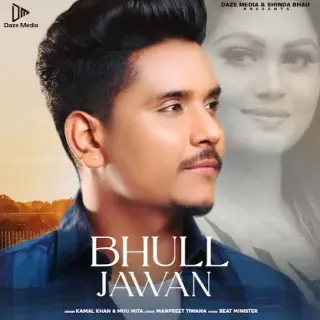 Bhull Jawan (Yaarian Dildariyan)