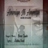 Ammiye Ni Ammiye