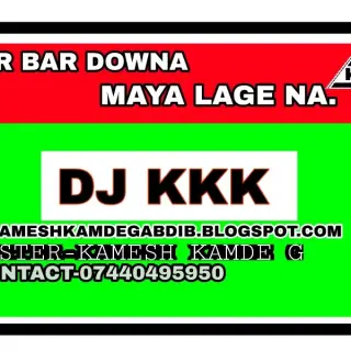 Tor Bar Ye Downa Maya Lage Na