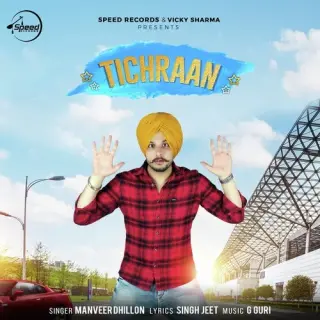 Tichraan