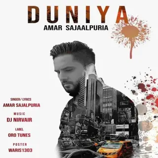 Duniya