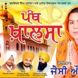 Panth Khalsa
