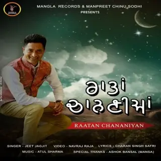 Raatan Chananiyan