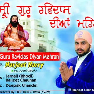 Shri Guru Ravidas Diyan Mehran