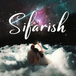 Sifarish