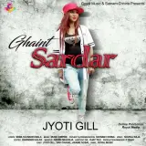 Ghaint Sardar