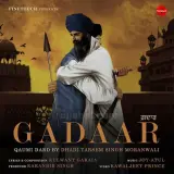 Gadaar (Qaumi Dard)