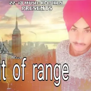 Out Of Range