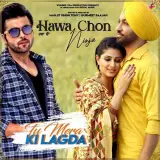 Hawa Cho (Tu Mera Ki Lagda)