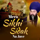 Mera Sikhi Sidak Na Jave