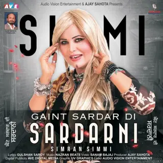 Ghaint Sardar Di Sardarni