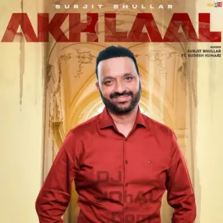 Akh Laal Ft. Sudesh Kumari