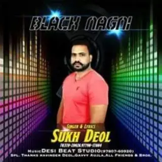 Sukh Deol