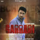 Gur Di Rewri (Lohri Special)